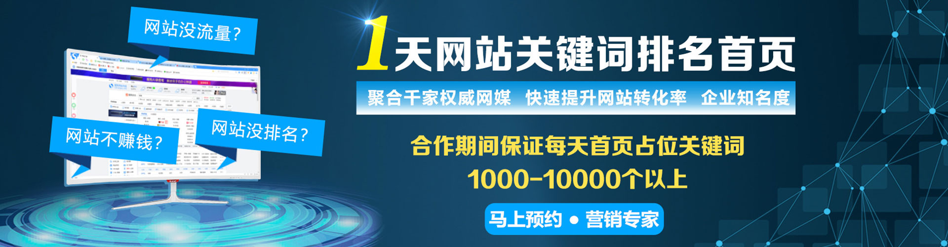 黄浦百度推广排名