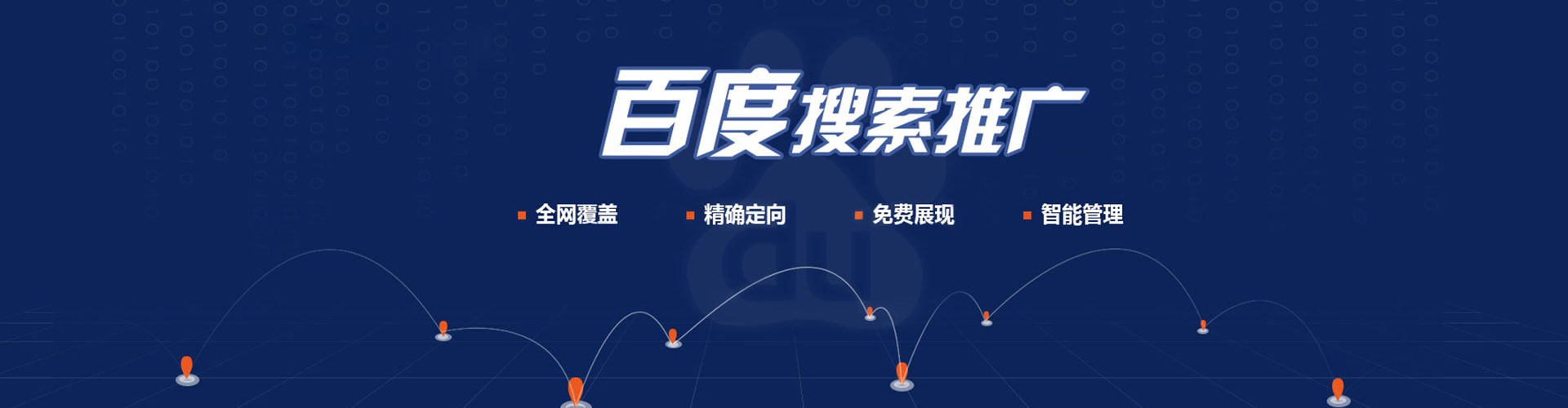黄浦sem主管